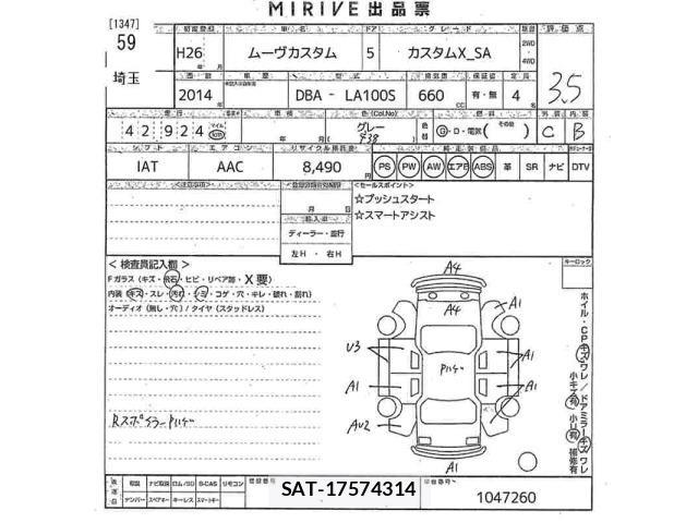 Daihatsu MOVE 2014 8935891-2