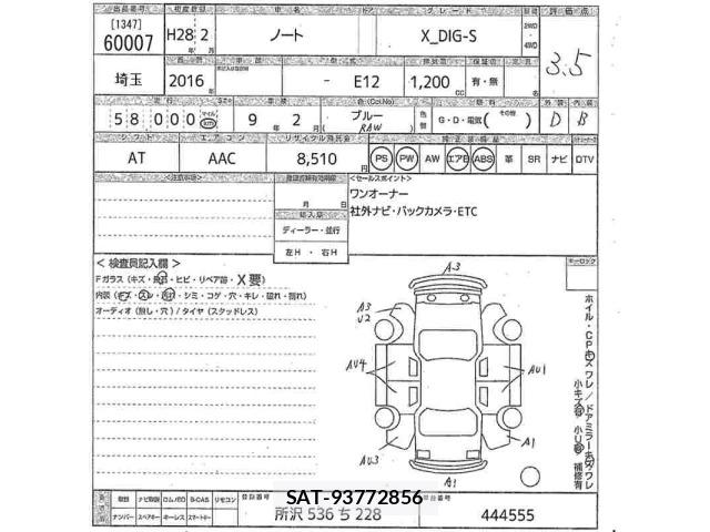 Nissan NOTE 2016 8910330-2
