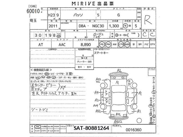 Toyota PASSO 2011 8862879-2