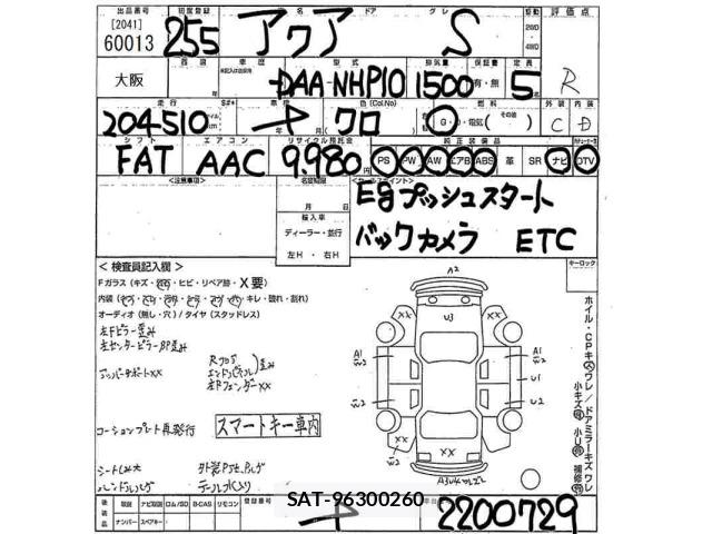 Toyota AQUA 2013 8705888-2