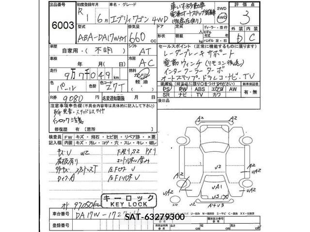 Suzuki EVERY WAGON 2019 8698620-2