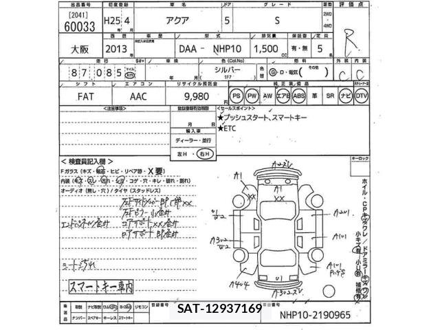 Toyota AQUA 2013 8705893-2