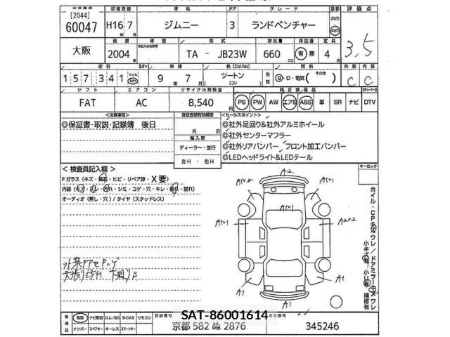 Suzuki JIMNY 2004 8933228-2