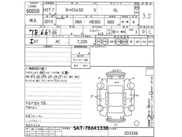 Mazda CAROL 2015 8853700-2