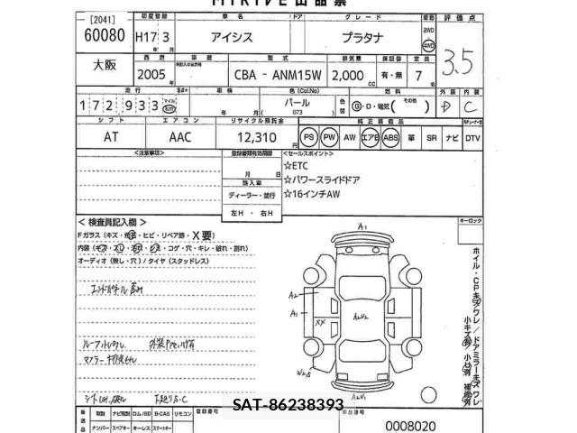 Toyota ISIS 2005 8707674-2