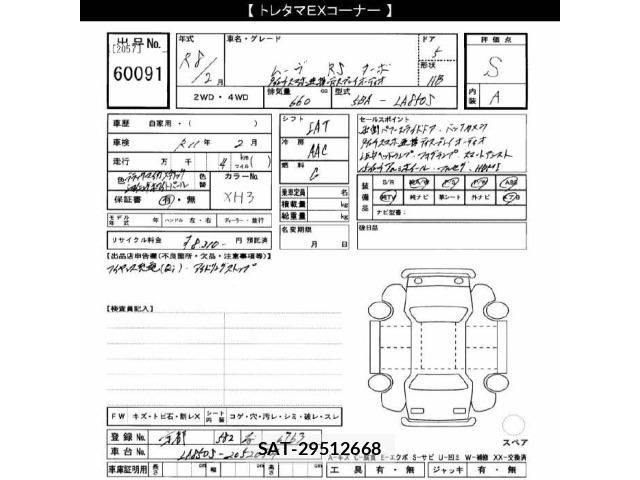 Daihatsu MOVE 2026 8680319-2