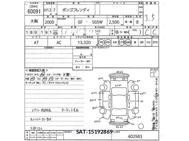 Mazda BONGO FRIENDEE 2000 8931885-2