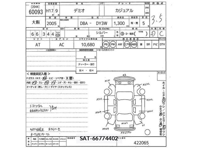 Mazda DEMIO 2005 8908190-2