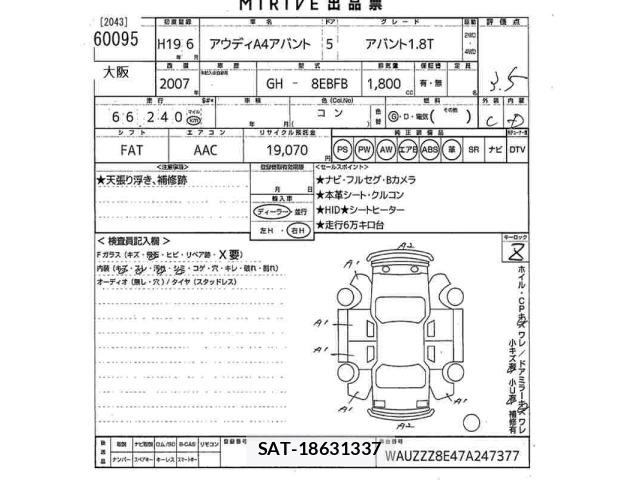 Audi A4 2007 8868686-2