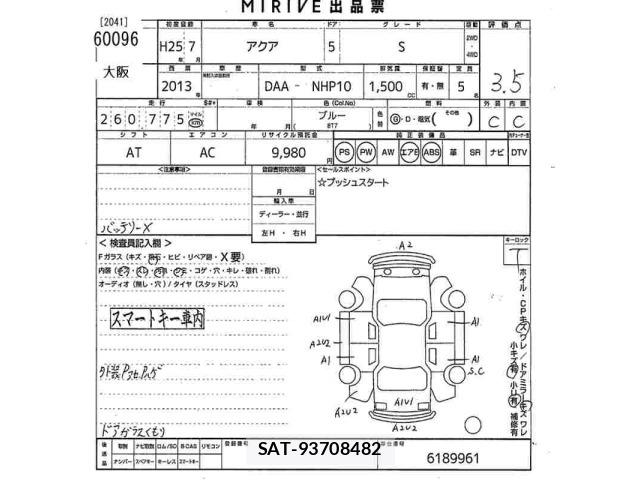 Toyota AQUA 2013 8722586-2