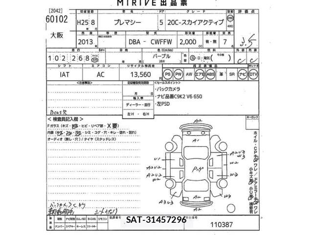 Mazda PREMACY 2013 8825159-2