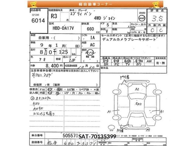 Suzuki EVERY 2021 8927712-2