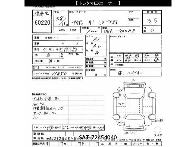 Audi A1 2016 8851821-2