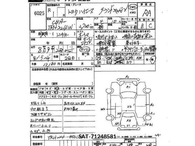 Toyota HIACE WAGON 2019 8861603-2