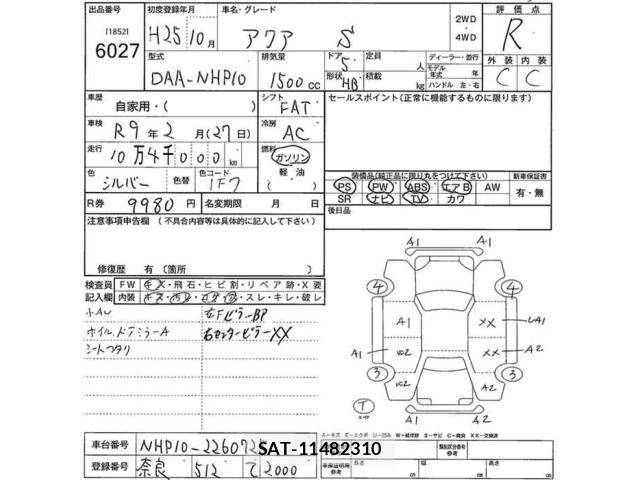 Toyota AQUA 2013 8949887-2