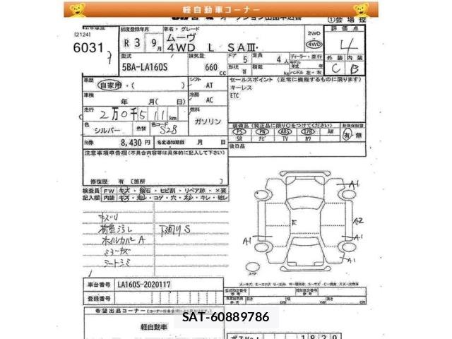 Daihatsu MOVE 2021 8935921-2