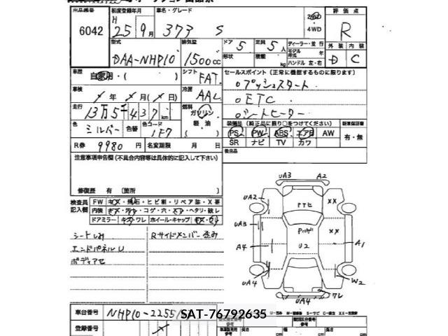 Toyota AQUA 2013 8862383-2