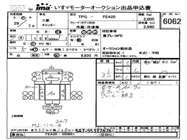 Mitsubishi CANTER 2017 8808204-0