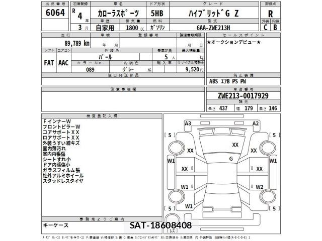 Toyota COROLLA SPORT 2022 8688519-2