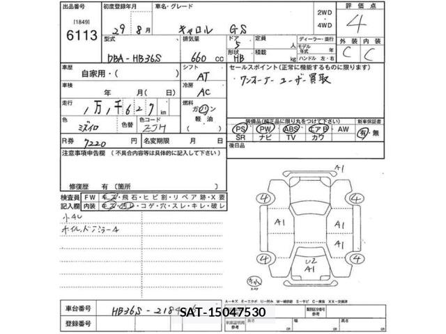 Mazda CAROL 2017 8719072-2
