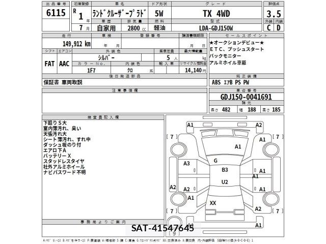 Toyota LAND CRUISER PRADO 2019 8907509-2