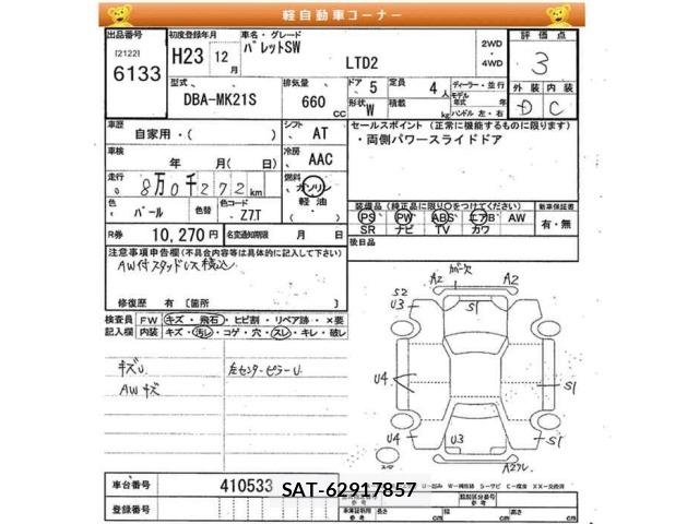 Suzuki PALETTE 2011 8809717-2