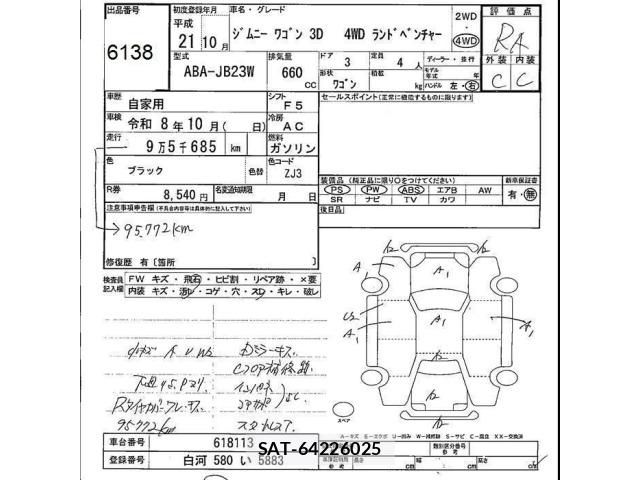 Suzuki JIMNY 2009 8931763-2