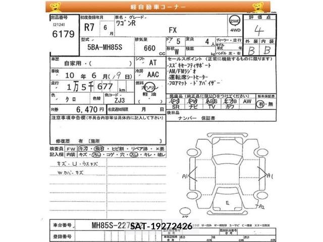 Suzuki WAGON R 2025 8920232-2