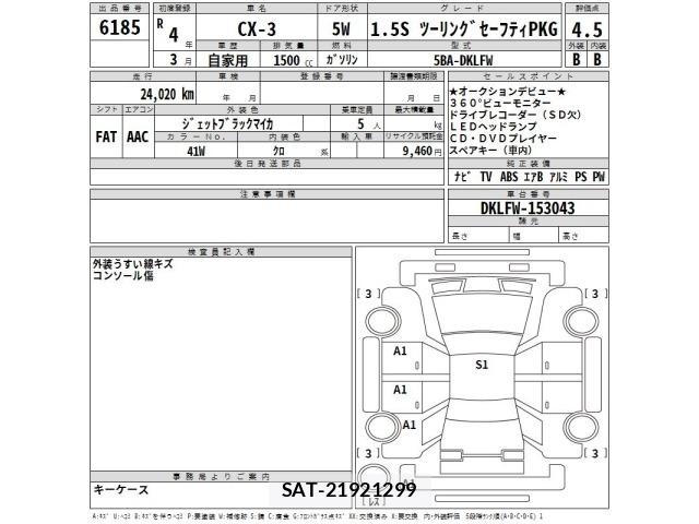Mazda CX-3 2022 8670832-2
