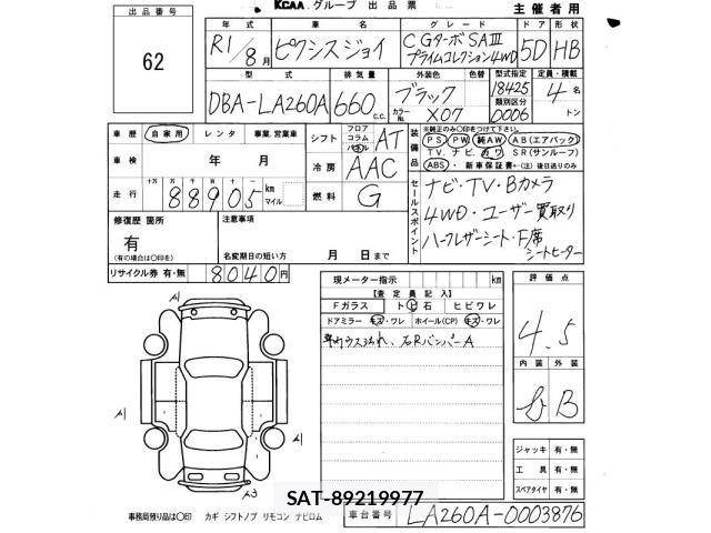 Toyota PIXIS JOY 2019 8809708-2