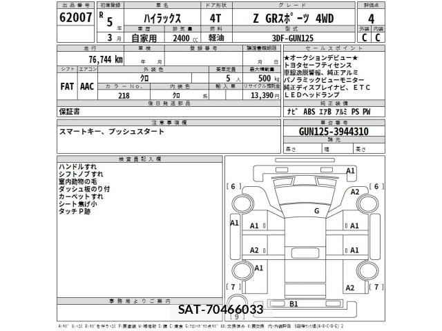 Toyota HILUX 2023 8682793-2