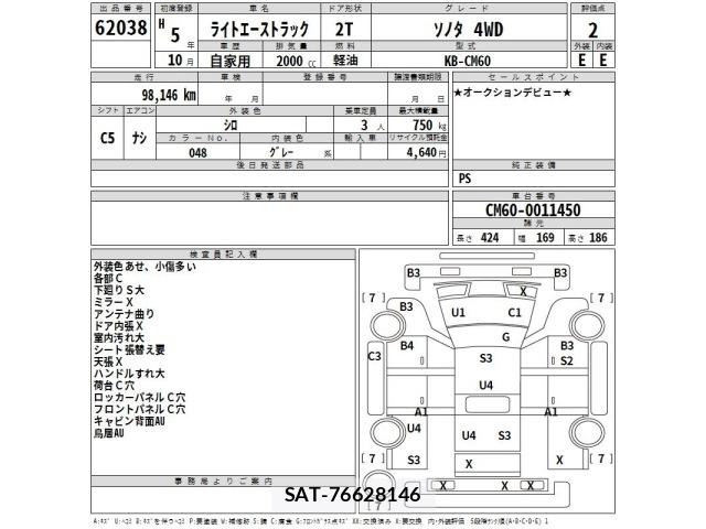 Toyota LITEACE TRUCK 1993 8862952-2