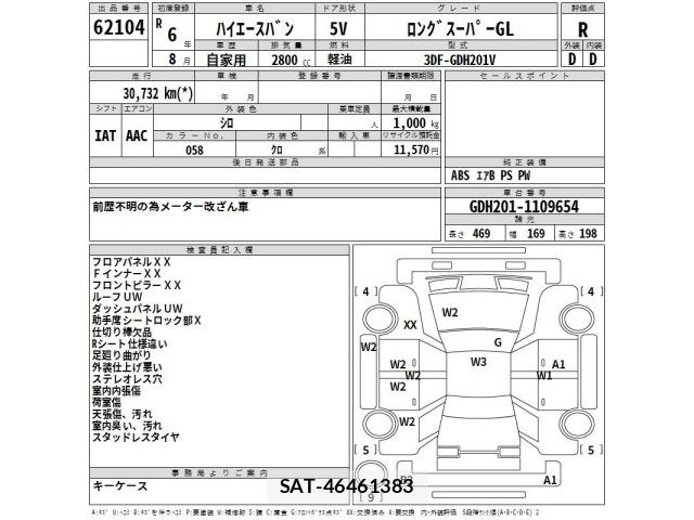 Toyota HIACE VAN 2024 8677768-2