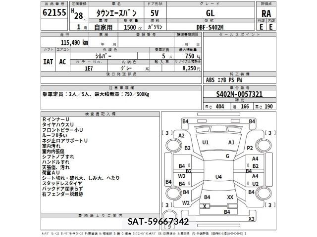 Toyota TOWNACE VAN 2016 8688014-2