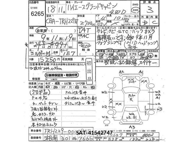 Toyota HIACE WAGON 2006 8915660-2
