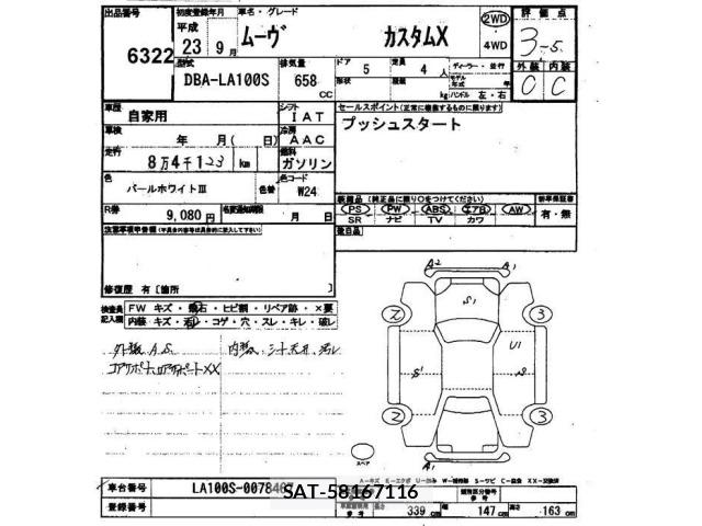 Daihatsu MOVE 2011 8858217-2
