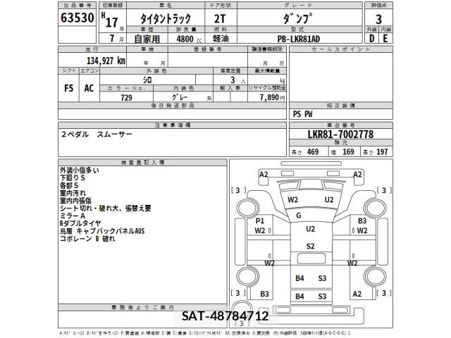 Mazda TITAN 2005 8927410-2