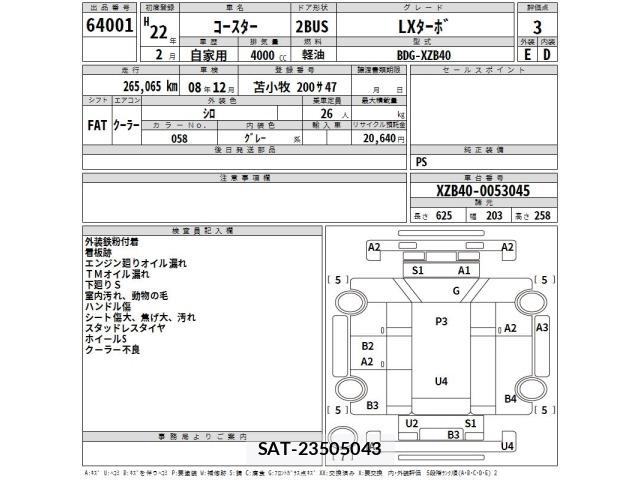 Toyota COASTER 2010 8819904-2