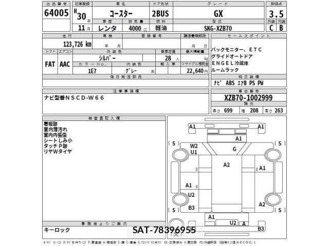 Toyota COASTER 2018 8680821-2