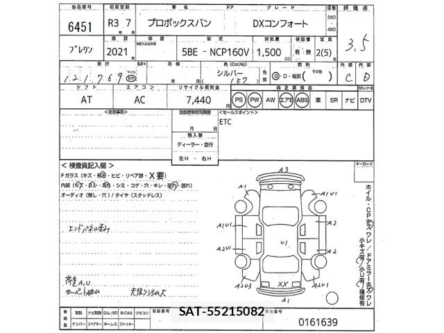 Toyota PROBOX VAN 2021 8759099-2