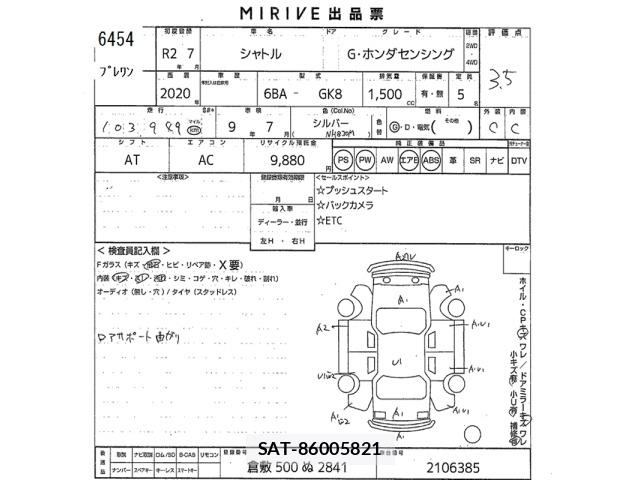Honda SHUTTLE 2020 8774141-2