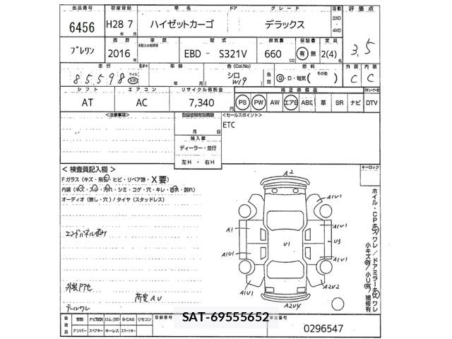 Daihatsu HIJET VAN 2016 8759472-2