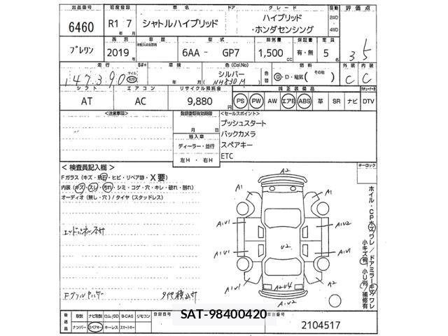 Honda SHUTTLE 2019 8774143-2