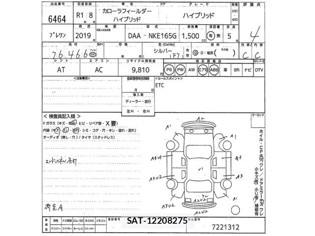 Toyota COROLLA FIELDER 2019 8732270-2
