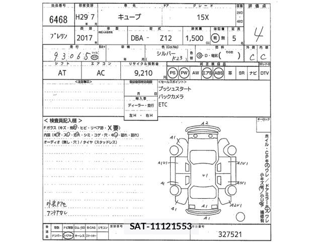 Nissan CUBE 2017 8739434-2