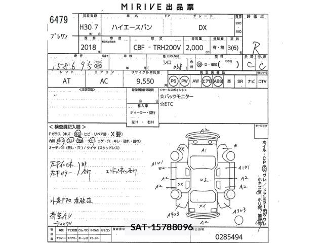 Toyota HIACE VAN 2018 8760065-2