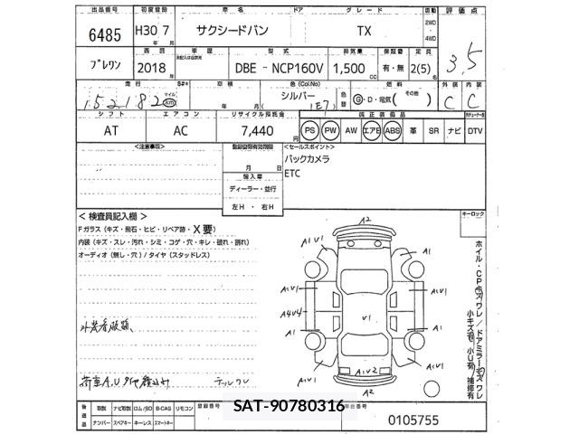 Toyota SUCCEED VAN 2018 8758441-2