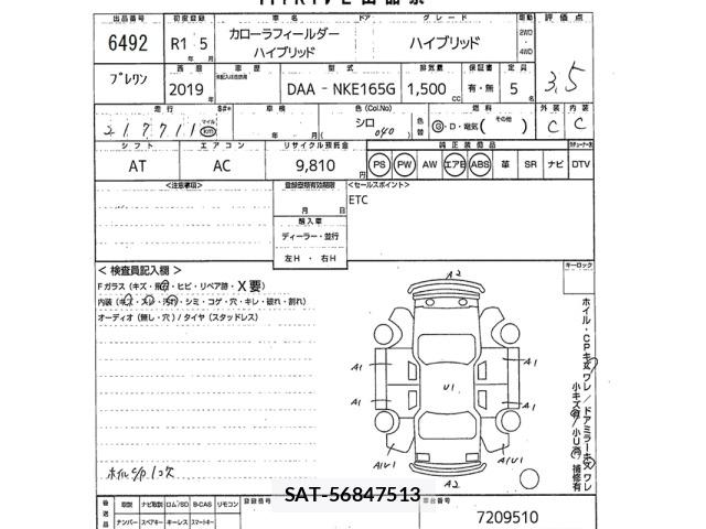 Toyota COROLLA FIELDER 2019 8732279-2