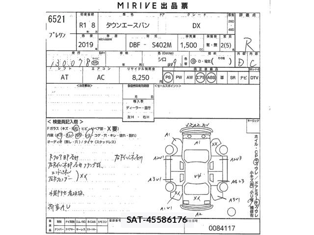 Toyota TOWNACE VAN 2019 8886892-2