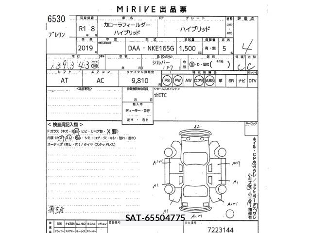 Toyota COROLLA FIELDER 2019 8892934-2